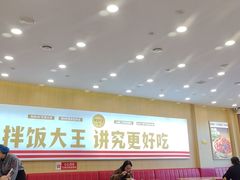 -小木屋拌饭(朝阳兴隆大家庭店)
