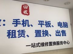 -极速修苹果华为手机维修服务中心(南泉大厦店)