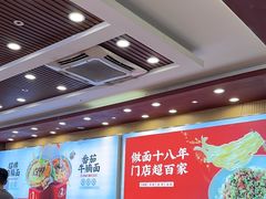 -顺溜·手工刀削面·黑金店(铜锣湾店)