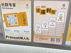 -KOI Thé(厦门国贸广场店)