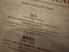 -云·酷 Atmosphere(国贸大酒店)