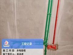 -居丽装饰空间设计(总部)