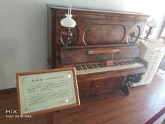 -鼓浪屿钢琴博物馆