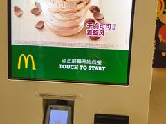 -麦当劳(欧陆广场店)