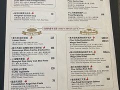 菜单-酒池星座(深圳湾后海汇店)