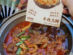 -肖记公安牛肉鱼杂馆·省级非物质文化遗产(江汉路直营店)