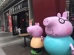 -必胜客(新海上世界店)