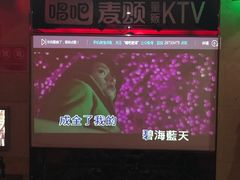 -唱吧麦颂KTV(方庄店)