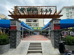 -墨脱石锅椰子鸡•香草鸭•东山羊(大东海店)