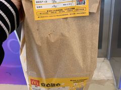 -麦当劳(合肥之心城店)