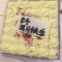 点击看大图 -养月堂中医养生月子会所(中心妇产店)