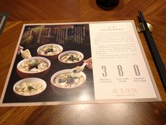 -上海人家花樣年华(中山公园店)