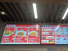 -五芳斋(中山大道总店)