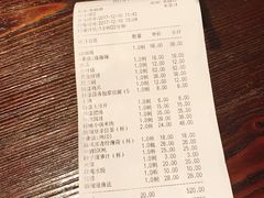 账单-浩海火烧云傣家菜(京广店)