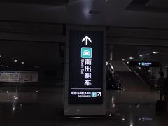 -南宁东站
