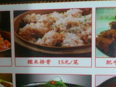 -包谋天下(奥克斯广场店)