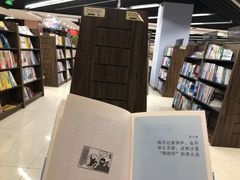 -新华书店(学府大道店)