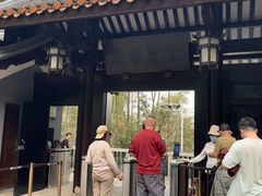 -小隐院子·庭院餐厅(大学城后湖店)