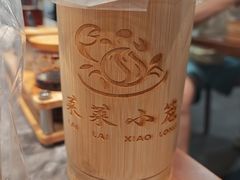 -莱莱小笼·乔艾