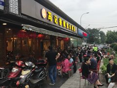 门面-冯记香辣兔火锅(茶店子总店)
