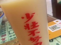 -七爷清汤腩·港式餐厅(金狮广场店)