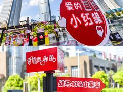 -民盈·国贸城