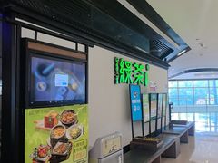 -绿茶餐厅(成都大悦城店)