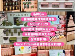 -国药中服免税(北京坊店)