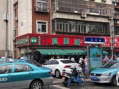 -真素诚(玉泉路总店)