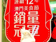 -柠檬车露(卖草地店)