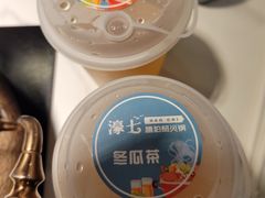 -椰子湾·海南火锅·糟粕醋·椰子鸡(正大广场店)