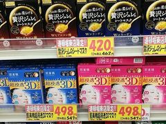 -SUGI杉药局(道顿堀东店)