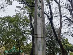 -桂林独秀峰王城景区