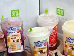 -奈雪的茶(优特汇店)