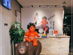 -神户赤童日式烤肉(金地广场店)