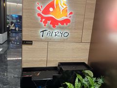 -济南恒隆广场