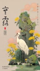 -雅曼妮spa美容养生