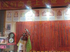 -凤吉园乌拉满族火锅中华老字号(繁荣路店)