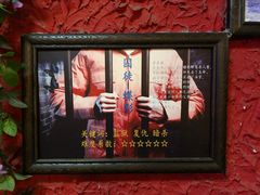 -MS实景娱乐密室逃脱(川大店)