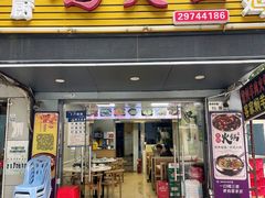 -张大厨鸡煲王·小龙虾·16年老字号(新圳东路店)