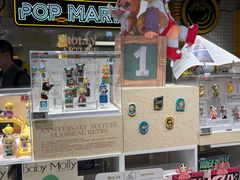 -泡泡玛特POPMART(上海环球港店)