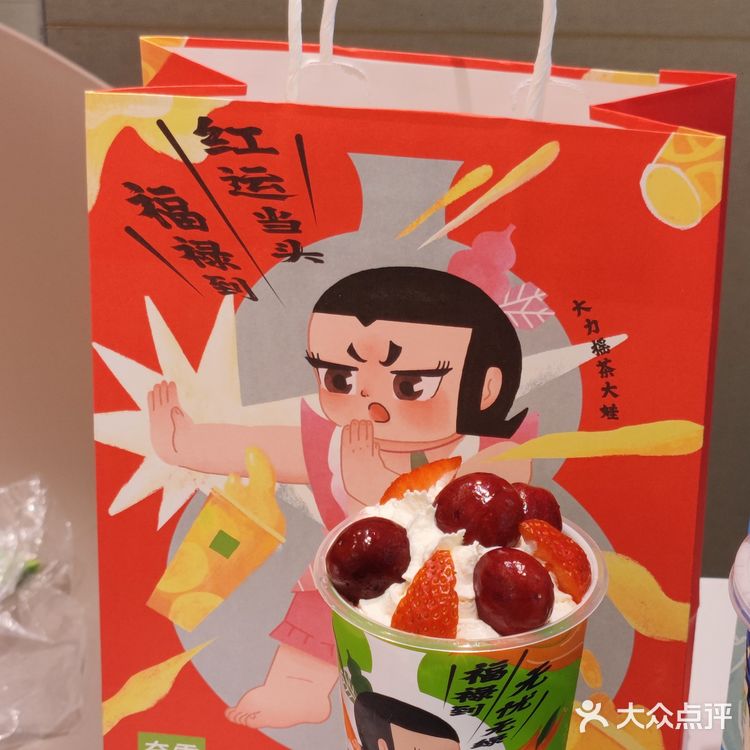 传下去！奈雪联名了葫芦兄弟[胜利]