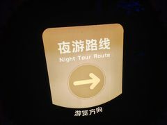-沈阳植物园