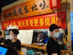-聚合鑫东北熏酱熟食麻辣面(长阳店)