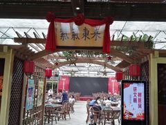 -金稼园·金平湖农家菜