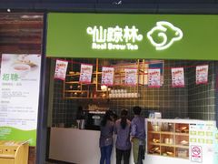 门面-仙踪林(江燕路万科里店)