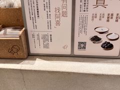 -喜茶(广州石牌桥店)