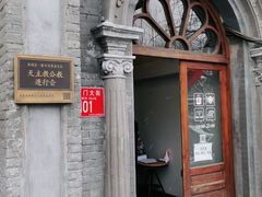 -1901 Cafe(西四店)