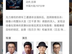 -中影荟星激光影城(西丽店)