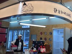 -静宜和她的朋友(星海广场店)